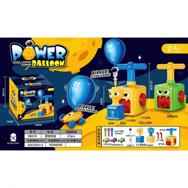 IGRACKA ZA NADUVAVANJE BALONA POWER BALLOON KB178