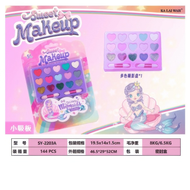 SET ZA ULJEPSAVANJE MAKE UP BLISTER SY-2203A