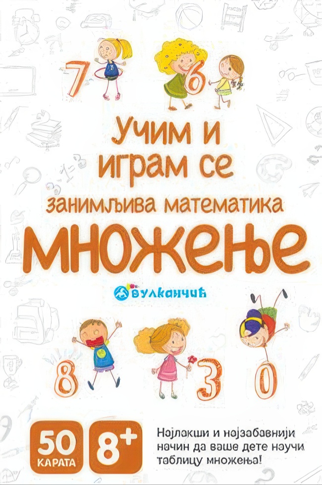 Karte - Zanimljiva matematika: Množenje