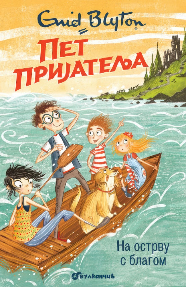 Pet prijatelja na ostrvu s blagom 1