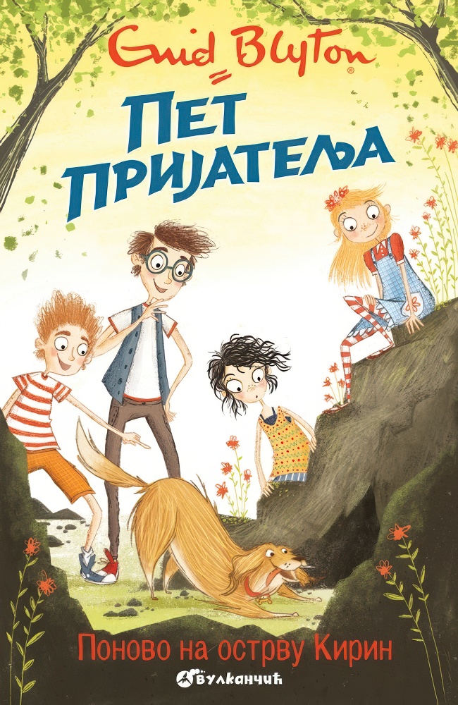 Pet prijatelja ponovo na ostrvu Kirin 6