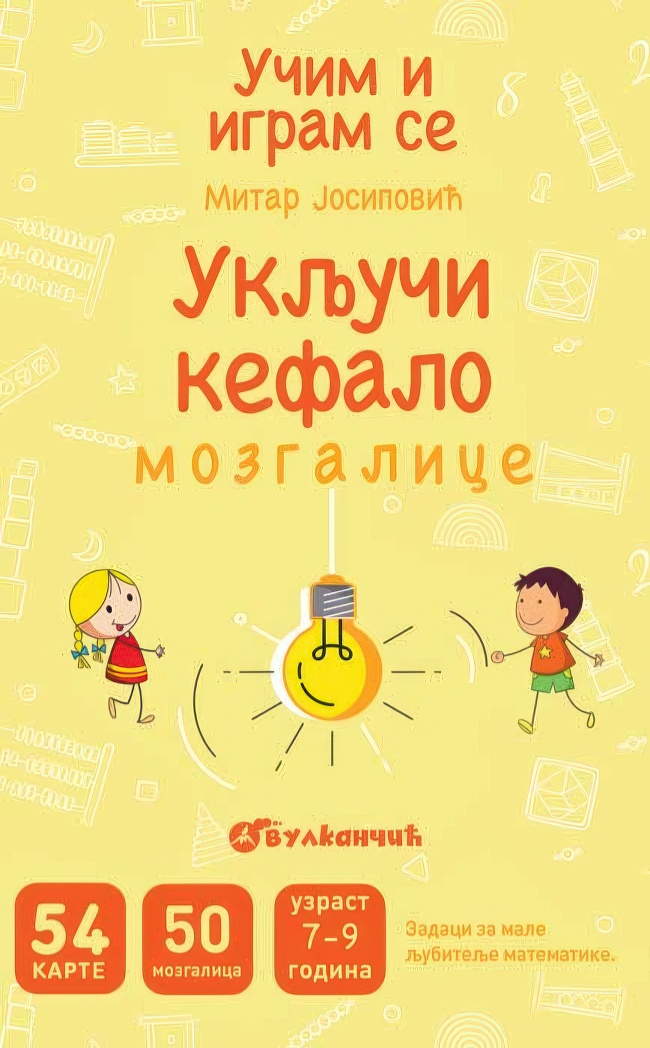 Karte - Uključi kefalo: mozgalice