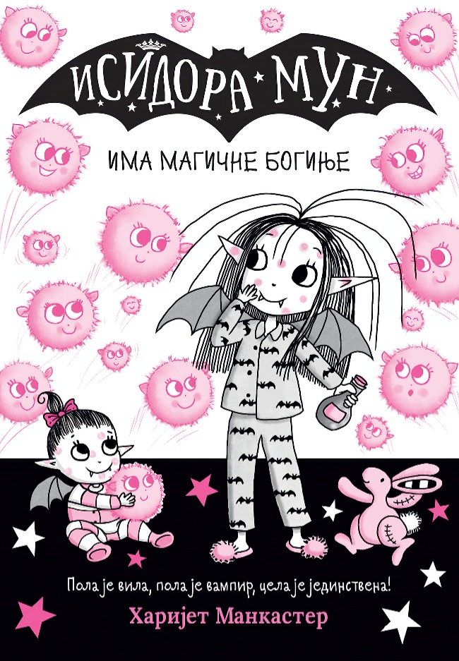 Isidora Mun ima magične boginje