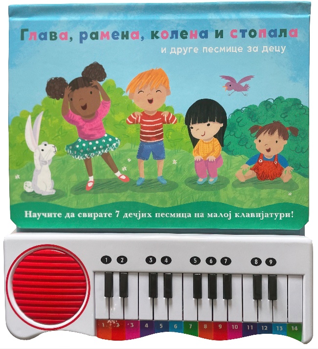 Glava, ramena, kolena i stopala – i druge pesmice za decu
