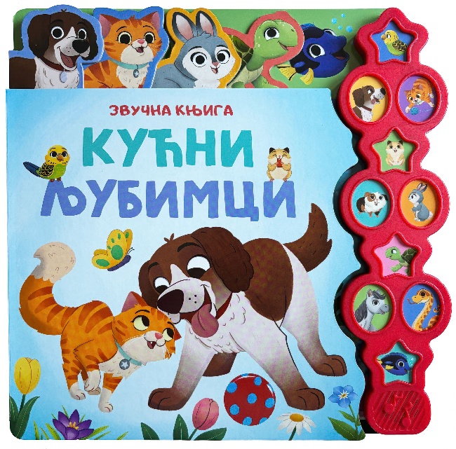 Zvučna knjiga: Kućni ljubimci