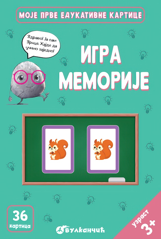 Zrnce kartice – Igra memorije