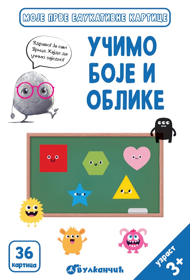 Zrnce kartice – Učimo boje i oblike