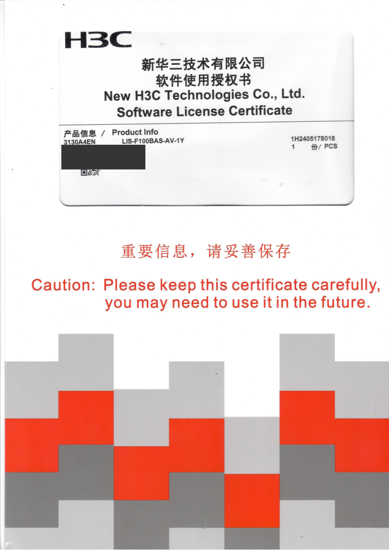 H3C SecPath F100-BAS AV Anti-Virus Security Service License, 1 Year