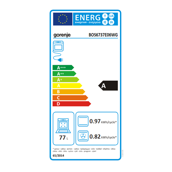 Ugradna rerna Gorenje BOS6737E06WG-738439/