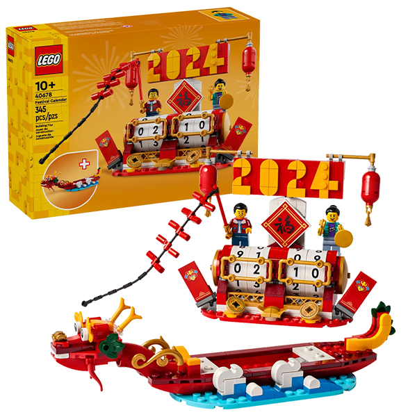 LEGO Iconic Festival Calendar (40678)